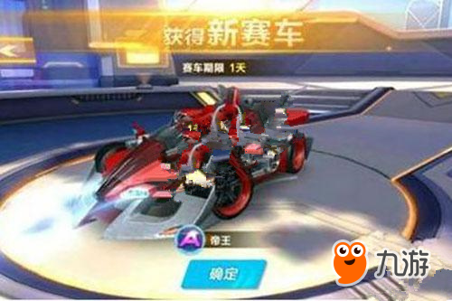 2亿欧从马