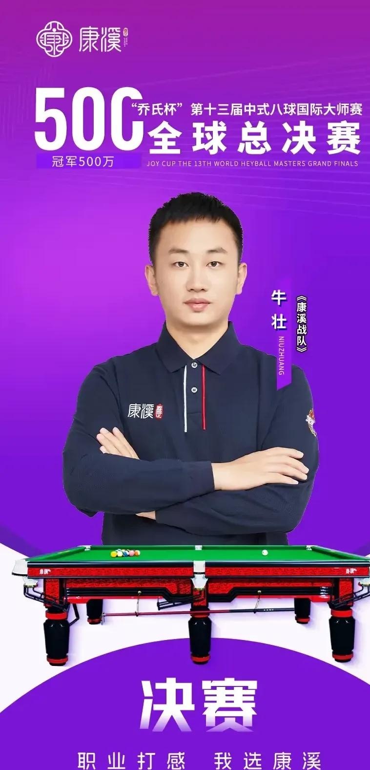 在某场比赛 在某场比赛