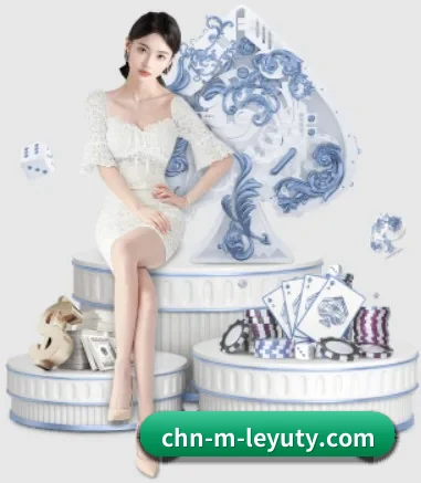 乐鱼体育 APP